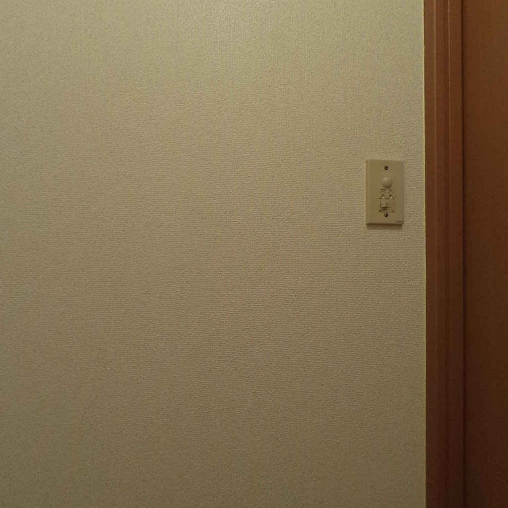 写真:セジュール川部Ⅱのトイレ