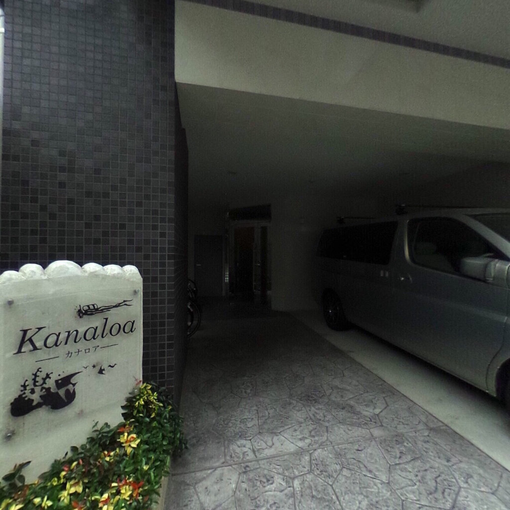 写真:Kanaloa -カナロア-の共有部