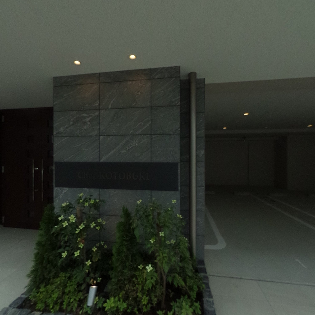 写真:Chez KOTOBUKI -シェ・コトブキ-の建物全景