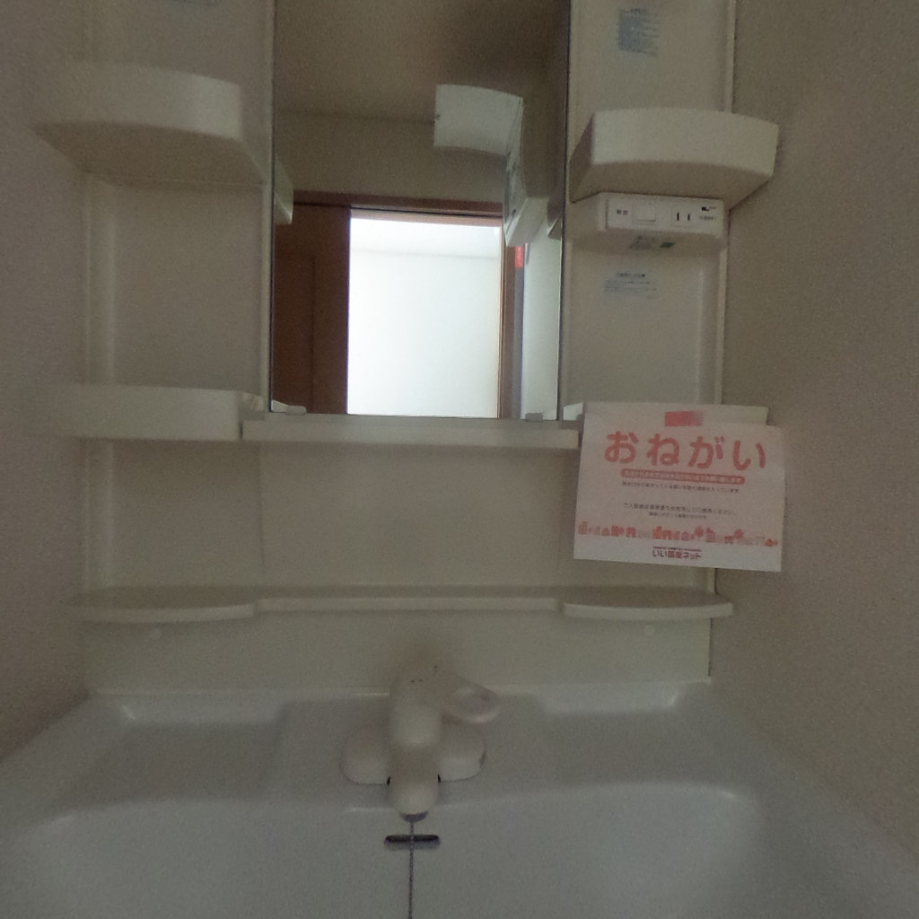 写真:福山市山手町6丁目の洗面所