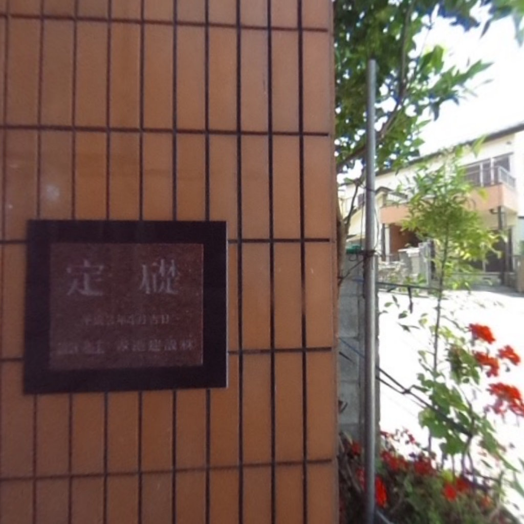 写真:villa八潮のエントランス
